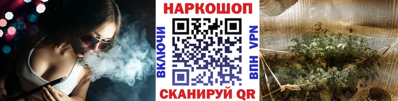 Где купить наркотики Козельск Конопля  КОКАИН  СОЛЬ  Мефедрон 