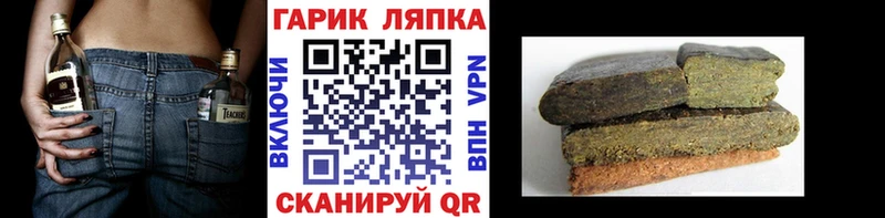 ГАШИШ гарик  Козельск 