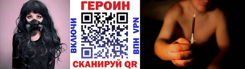 ГЕРОИН афганец  Козельск 