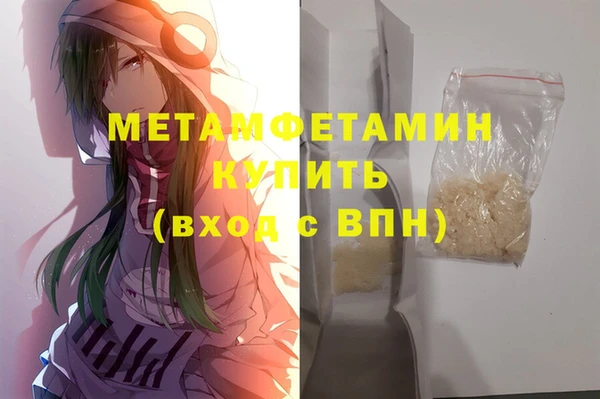 амф Горно-Алтайск