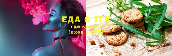 амф Горнозаводск