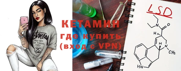 синтетический гашиш Горняк