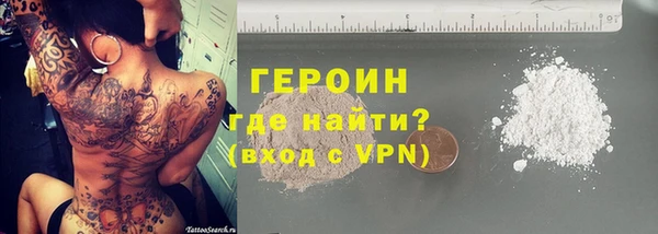 скорость mdpv Домодедово