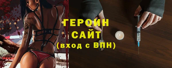 синтетический гашиш Горняк