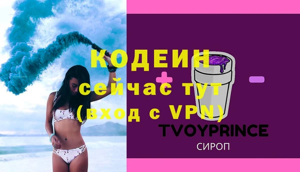 амф Горно-Алтайск