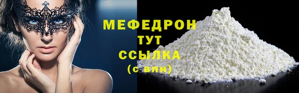 амф Горно-Алтайск