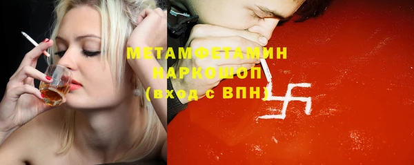 синтетический гашиш Горняк