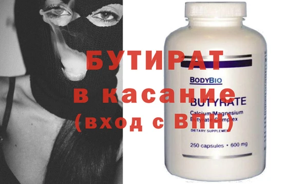 синтетический гашиш Горняк