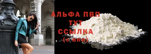 амф Горно-Алтайск