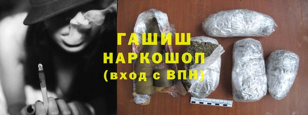 синтетический гашиш Горняк