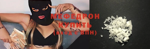 амф Горно-Алтайск
