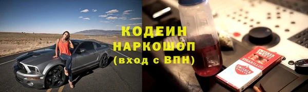 амф Горнозаводск