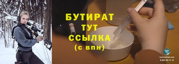 ПСИЛОЦИБИНОВЫЕ ГРИБЫ Одинцово