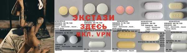 синтетический гашиш Горняк