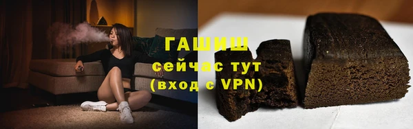 амф Горно-Алтайск