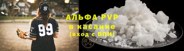 амф Горнозаводск