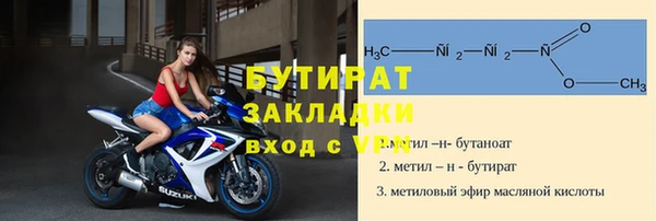 синтетический гашиш Горняк