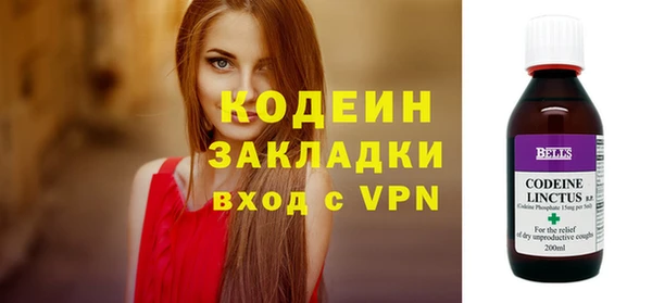 синтетический гашиш Горняк