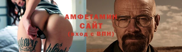 синтетический гашиш Горняк