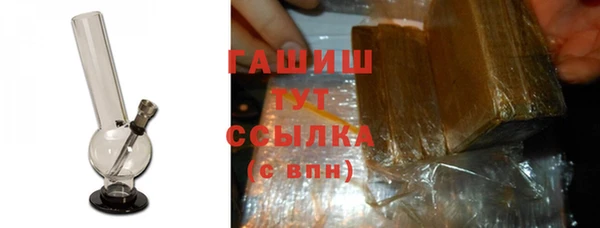 синтетический гашиш Горняк