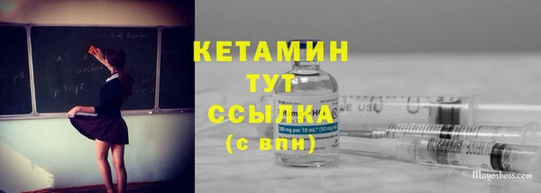 синтетический гашиш Горняк