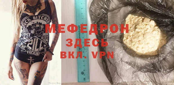 амф Горно-Алтайск