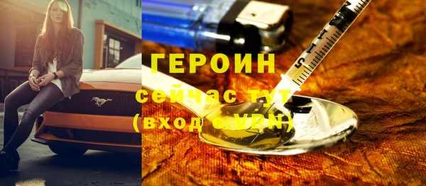 амф Горнозаводск