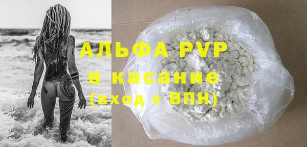 синтетический гашиш Горняк
