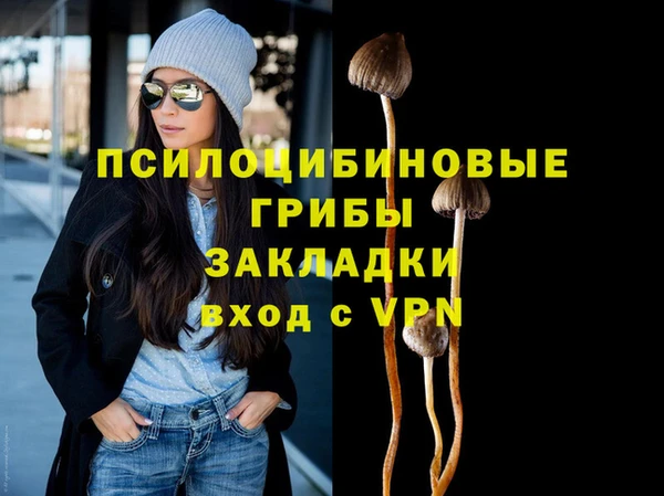синтетический гашиш Горняк