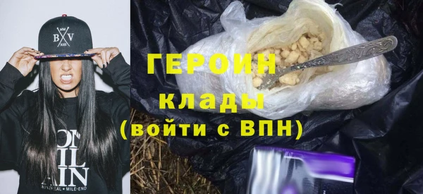 амф Горнозаводск