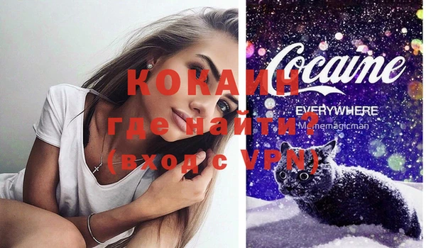 синтетический гашиш Горняк