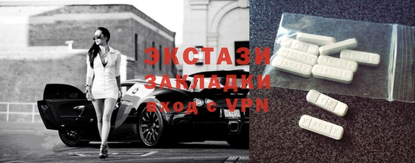 синтетический гашиш Горняк