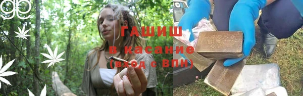 синтетический гашиш Горняк