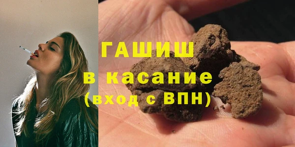 амф Горно-Алтайск