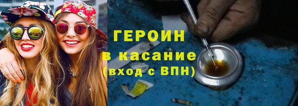 соль курить ск Березники