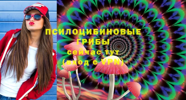 синтетический гашиш Горняк