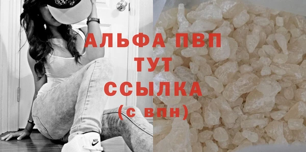 синтетический гашиш Горняк