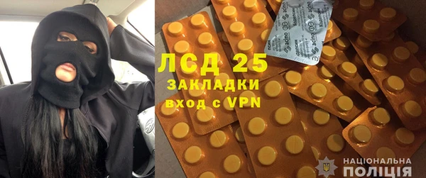 амф Горнозаводск