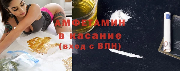 амф Горнозаводск