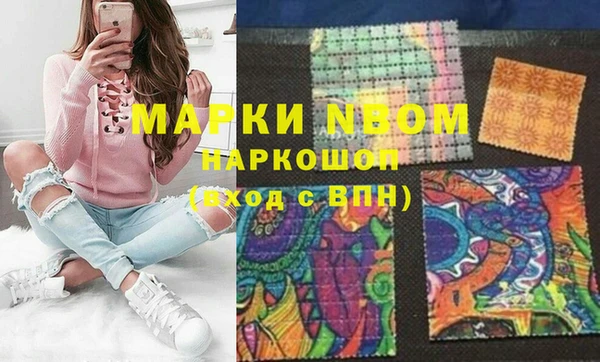 амф Горнозаводск