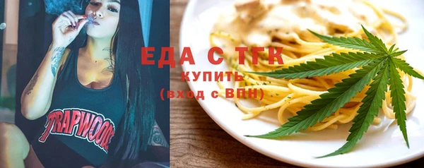 амф Горно-Алтайск