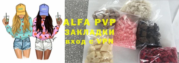 амф Горнозаводск