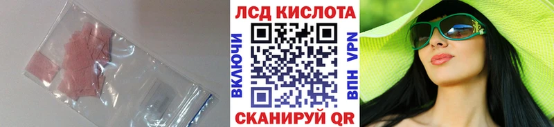 Лсд 25 экстази ecstasy  наркота  Козельск 