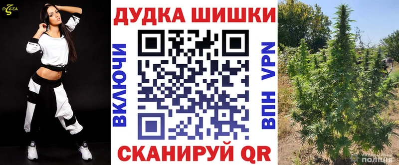 Каннабис индика  купить закладку  Козельск 